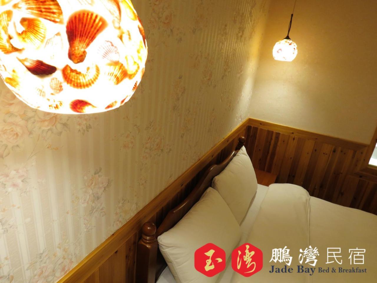 דונגגאנג 玉灣鵬灣民宿jade Bay B&B מראה חיצוני תמונה